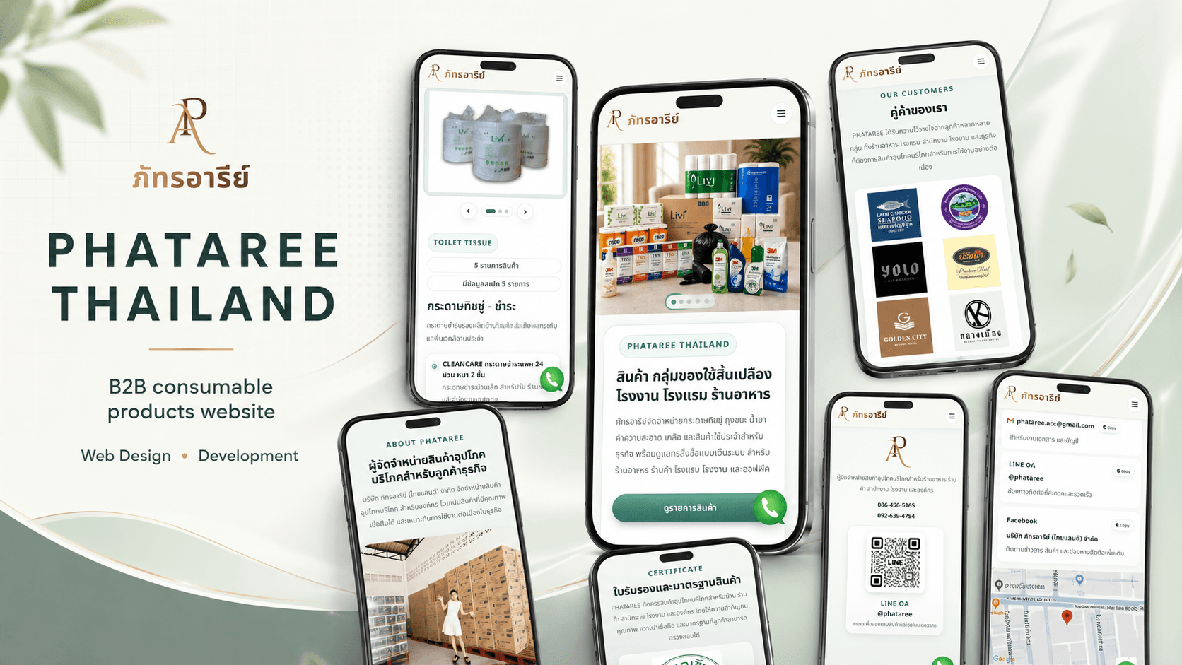 Phataree Thailand B2B consumable products website cover